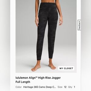Lululemon Black Camo Align High-Rise Jogger Size 12